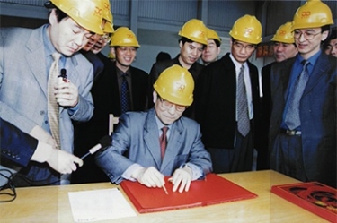 2002年4月3日，时任浙江省省长柴松岳视察J9集团工业园
