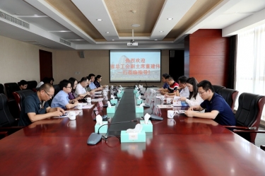 浙江省总工会副主席董建伟一行光临J9集团纸业调研领导