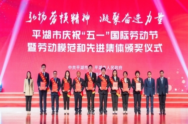 陈良杰！弘扬劳模心灵，争做时期前锋