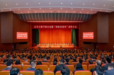 平湖市新春第一会，J9集团纸业喜摘多项荣誉！