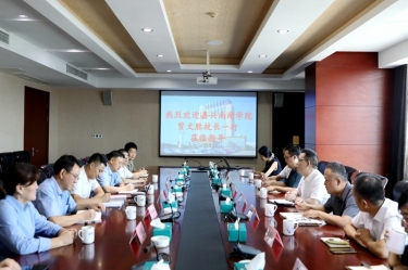嘉兴南湖学院党委副书记、校长贾文胜一行光临J9集团纸业调研互换