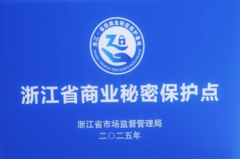 浙江省贸易奥秘；さ